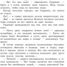 УЦЕНКА! Волков Александр. Семь подземных королей (илл. Л. Владимирский)