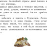 УЦЕНКА! Волков Александр. Семь подземных королей (илл. Л. Владимирский)