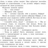 УЦЕНКА! Волков Александр. Семь подземных королей (илл. Л. Владимирский)