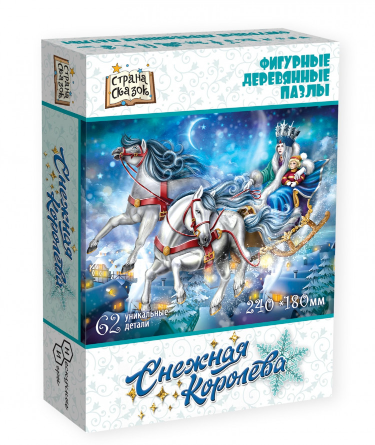 Фигурный деревянный пазл "Снежная королева"