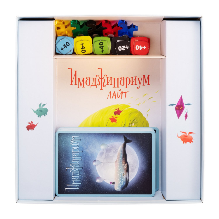 Имаджинариум. Лайт