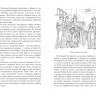 Кун Николай, Нейхардт Александра. Всё о богах и героях Древней Греции и Древнего Рима