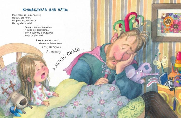 Карпова Наталья. Семейные секреты