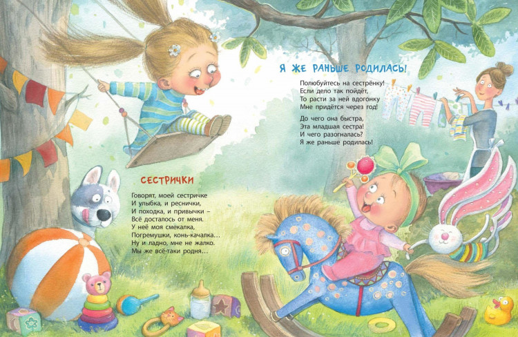 Карпова Наталья. Семейные секреты