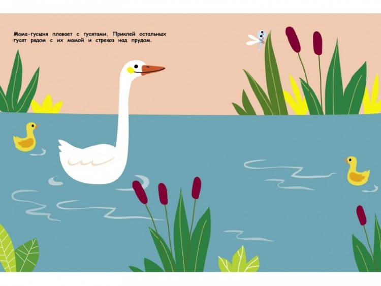 Большие многоразовые наклейки. Божья коровка