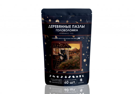 Деревянный пазл &quot;Собиратель огненной рябины&quot;