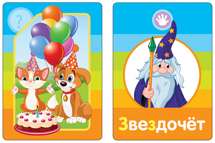 Логопедические карточки (кошка)