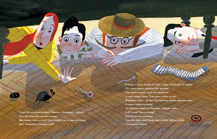 Тараненко Марина. А бегемота нет!