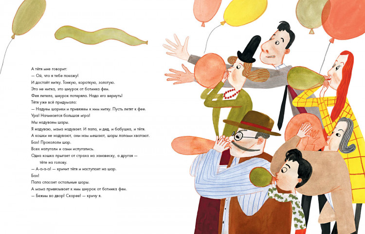 Тараненко Марина. А бегемота нет!