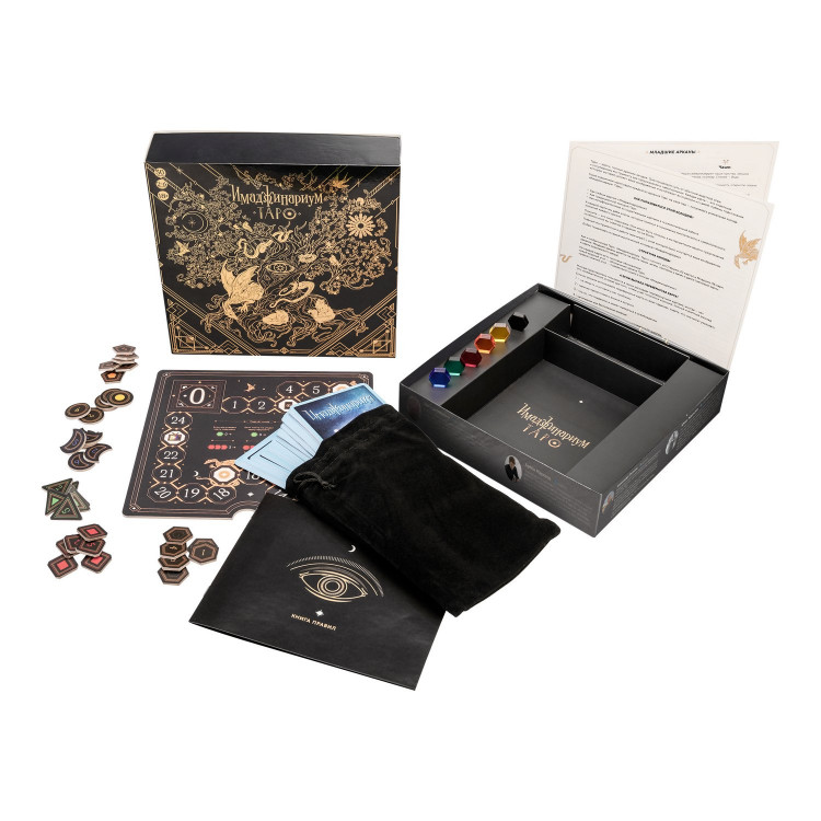 Имаджинариум. Таро