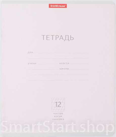 Тетрадь в частую косую линейку