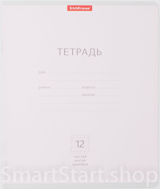 Тетрадь в частую косую линейку