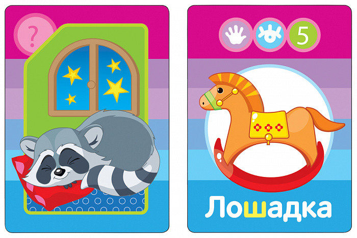 Логопедические карточки (обезьянка)