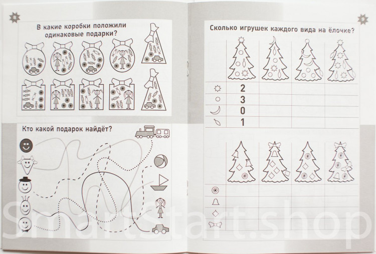 Кац Женя. Зимняя тетрадка. Логические и творческие задания для детей 4-6 лет.