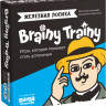 Brainy Trainy