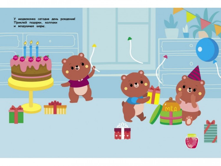 Большие многоразовые наклейки. Котенок