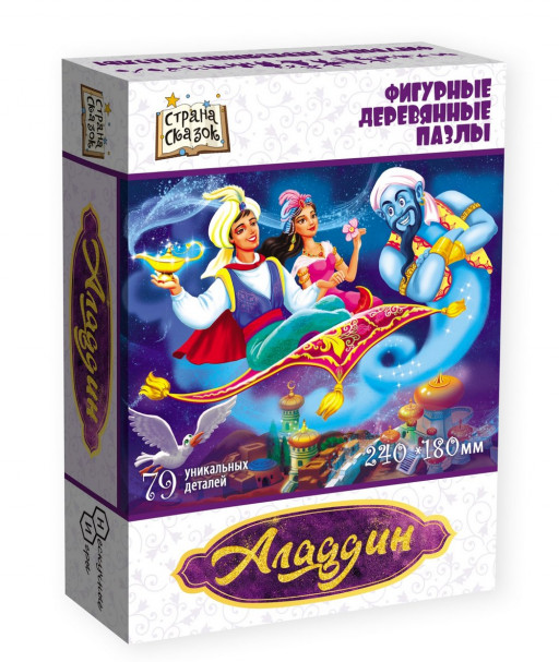 Фигурный деревянный пазл &quot;Аладдин&quot;