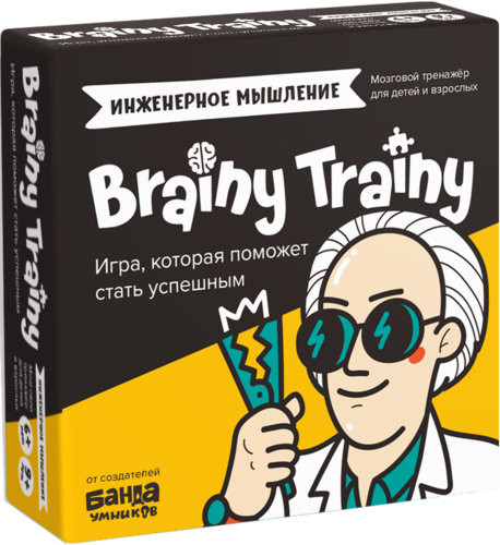Brainy Trainy "Инженерное мышление"