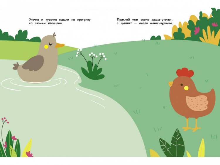 Большие многоразовые наклейки. Курочка