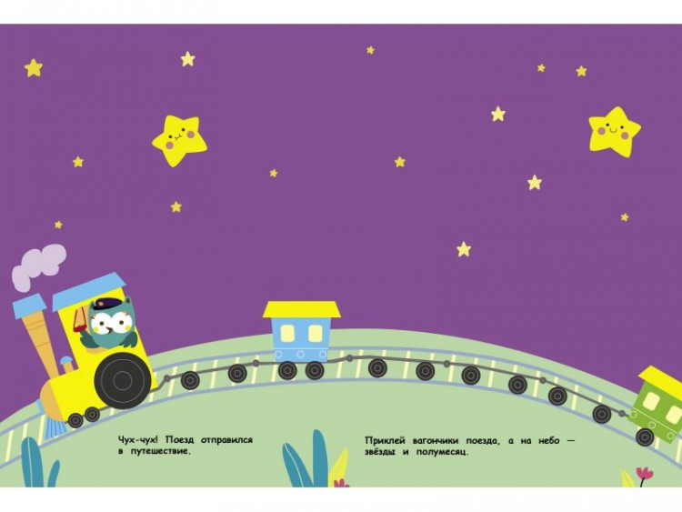 Большие многоразовые наклейки. Курочка