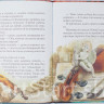 Дробкова Марина. Паганини и скрипка