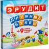 Эрудит для малышей