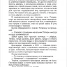 Солженицын Александр. Матрёнин двор. Один день Ивана Денисовича