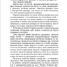 Солженицын Александр. Матрёнин двор. Один день Ивана Денисовича