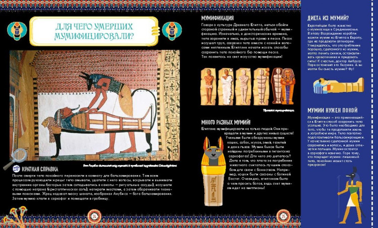 Луайе Бенедикт. Искусство Древнего Египта. Наследие богов и фараонов