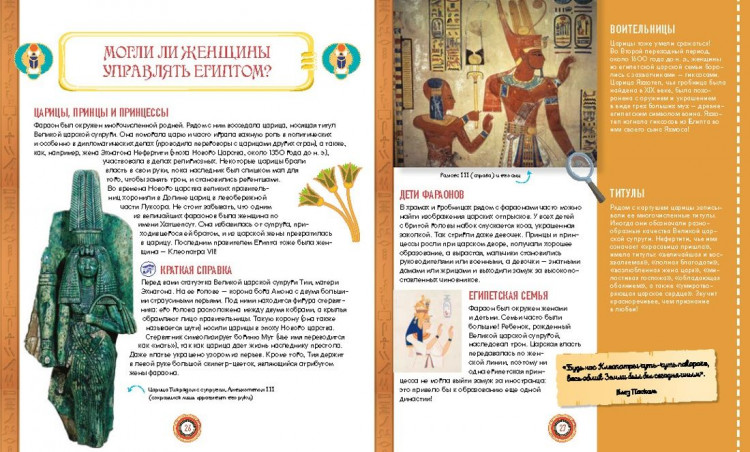 Луайе Бенедикт. Искусство Древнего Египта. Наследие богов и фараонов