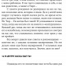 Генен Бике. Высокочувствительные. Как позаботиться о себе, пока ты заботишься о ребенке