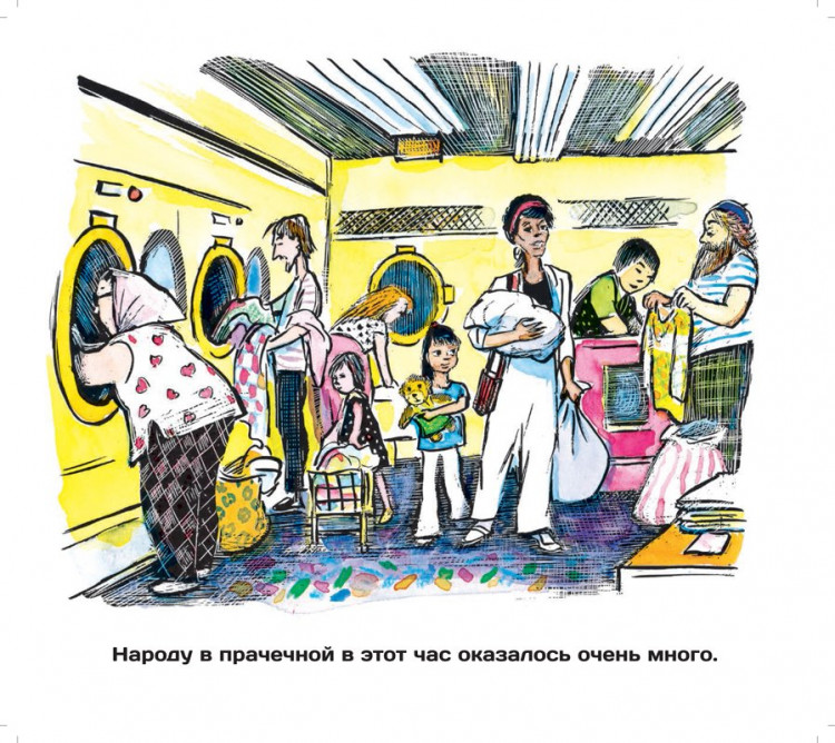 Фриман Дон. Кармашек для Плюшевого Мишки