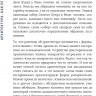 Элькина Мария. Архитектура. Как ее понимать. Эволюция зданий от неолита до наших дней