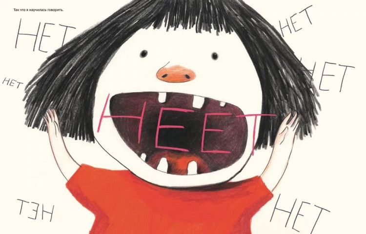 Гроссман-Хензель Катарина. Как воспитывать родителей правильно