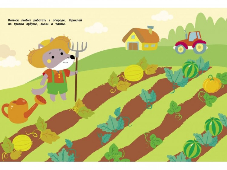 Большие многоразовые наклейки. Трактор