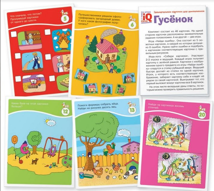 Гусёнок 5+ Набор занимательных карточек для дошколят