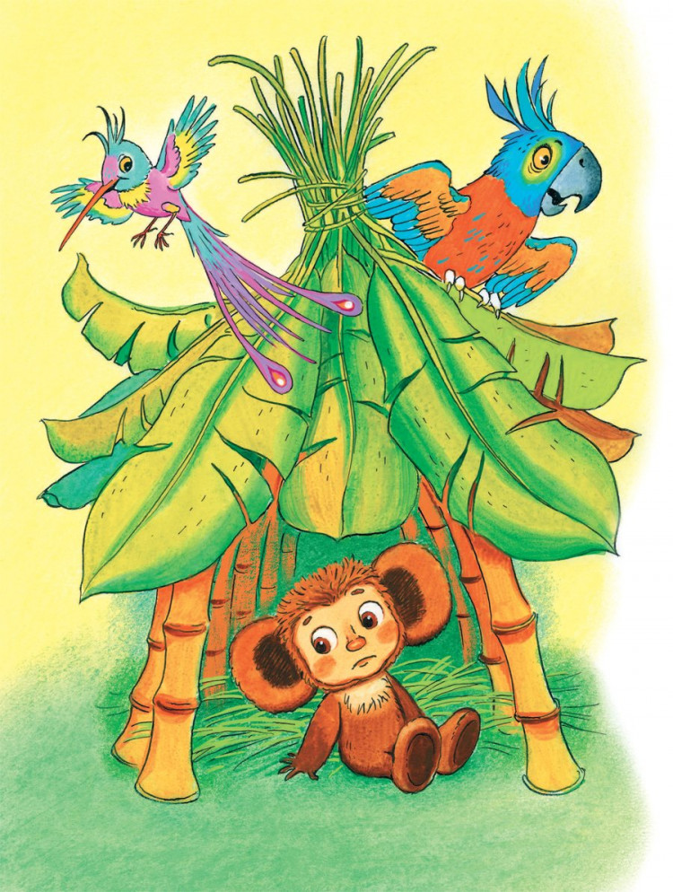 Успенский Эдуард. Крокодил Гена и его друзья