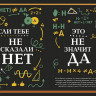 Хэнкок Джастин. НЕТ - всегда НЕТ. Путеводитель по уважению к своим и чужим границам