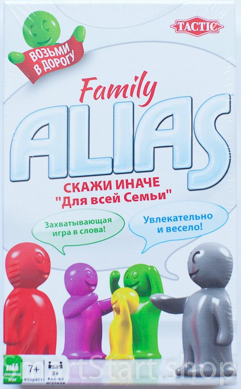 Alias. Скажи иначе для всей семьи. Дорожная версия