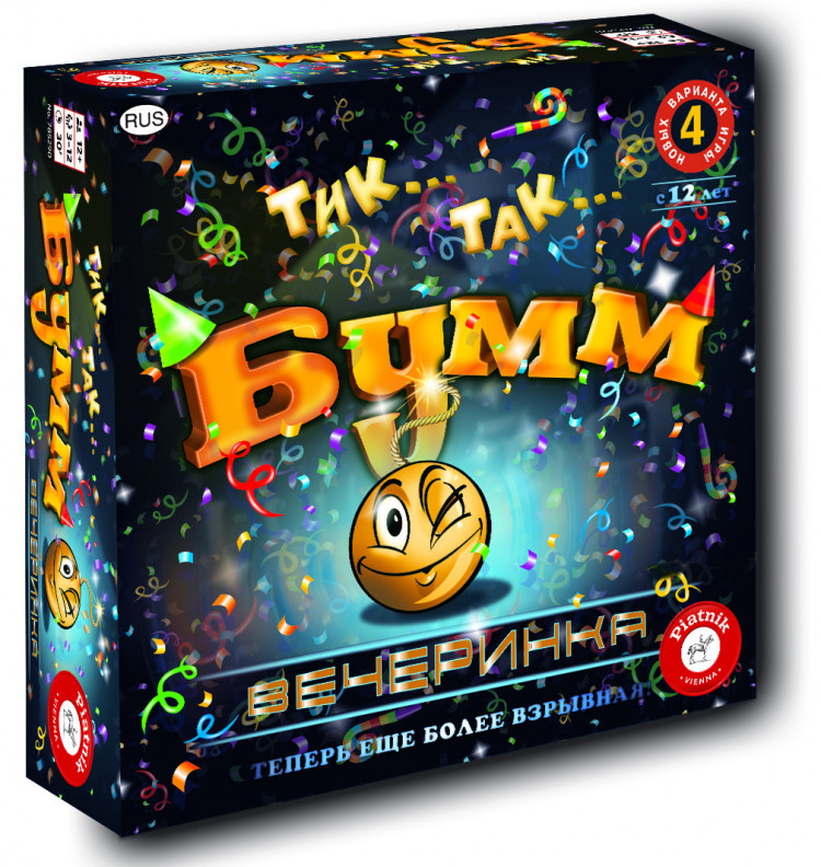 Тик-Так БУММ. Вечеринка