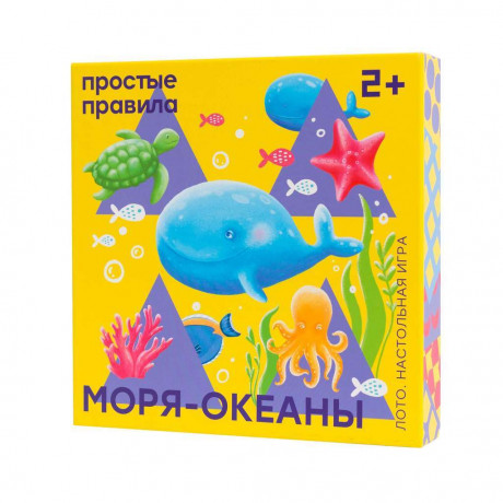 Лото &quot;Моря-океаны&quot;