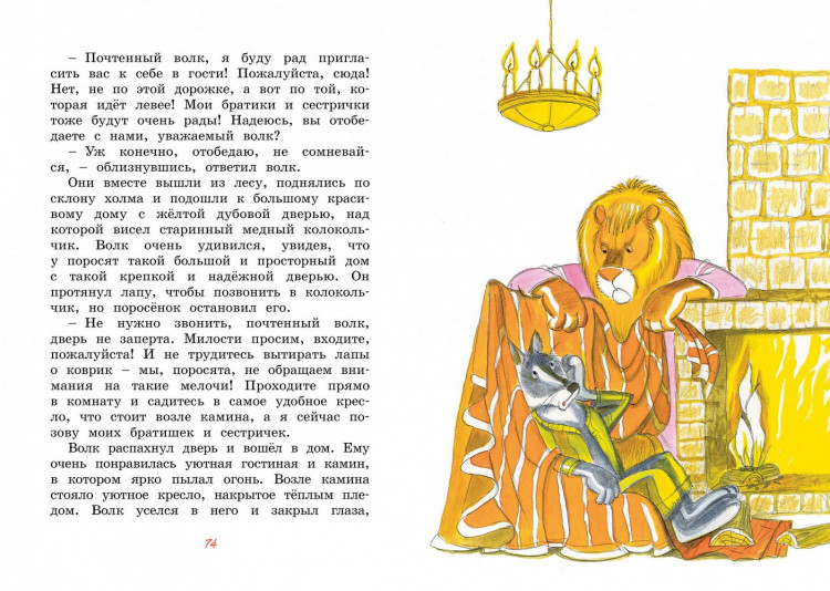 Блайтон Энид. Шоколадный кролик. Сказки