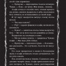 Хайдикер Кристиан. Страшные истории для маленьких лисят. Большой город