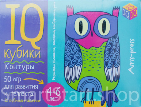 Умные кубики. Контуры. 50 игр для развития интеллекта