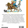 Волков Александр. Семь подземных королей (илл. Л. Владимирский)