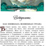 Волков Александр. Семь подземных королей (илл. Л. Владимирский)