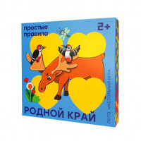 Лото "Родной край"