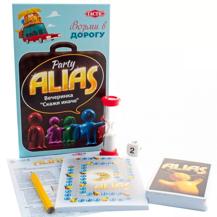 Alias. Скажи иначе. Вечеринка. Компактная версия