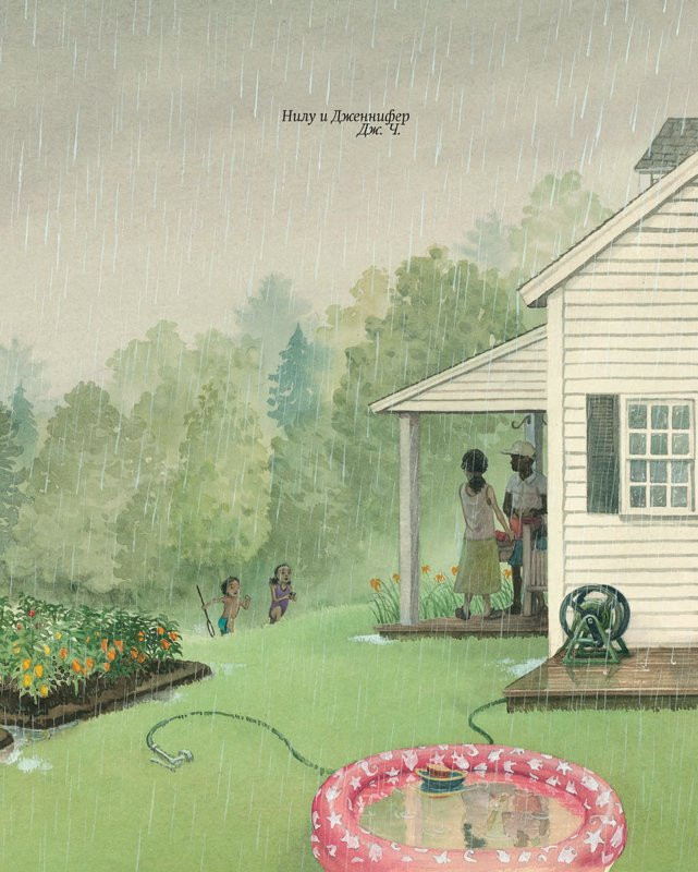 Пол Миранда. Вода, вода... Книга о круговороте воды