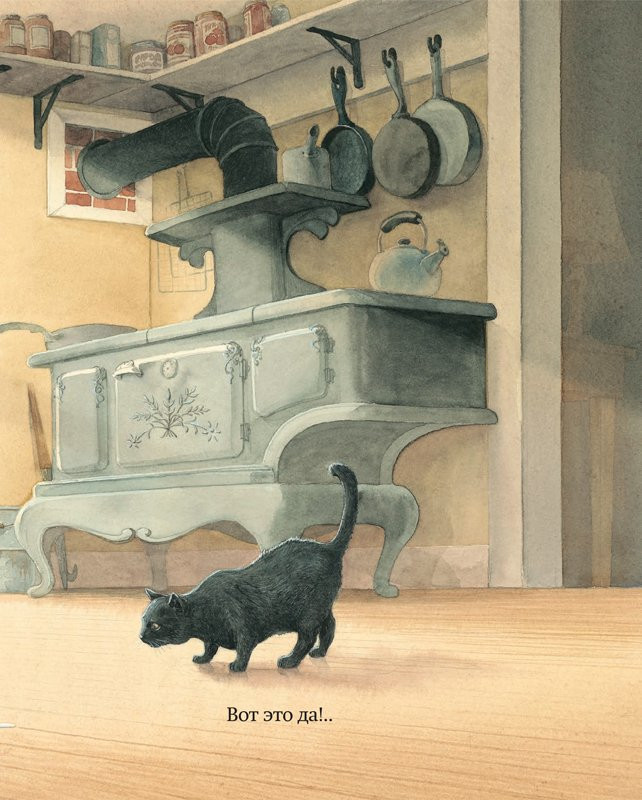 Пол Миранда. Вода, вода... Книга о круговороте воды